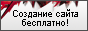 onsite.ru - ���������������� ����������� ������